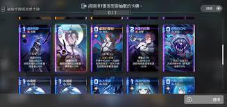 卡厄思梦境过牌隆队的搭配方法是什么