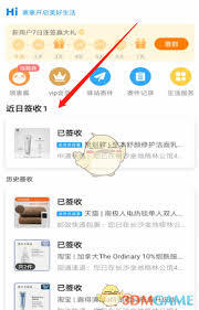 菜鸟取件码和快递单号是不是同一个东西？