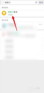 微信商城的入口在哪里