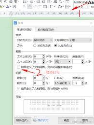 WPS表格中如何调整缩进呢