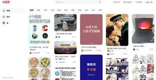 小红书网页版不需要安装的话，入口在哪里呢