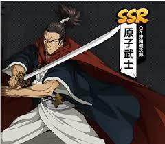 一拳超人最强之男里原子武士的技能怎么样