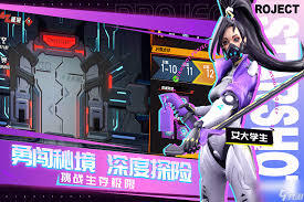 远星集结里的提尔表现如何