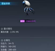 街机游戏里有哪些恐龙宠物呢