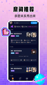 扩圈app的房间设置方法是怎样的