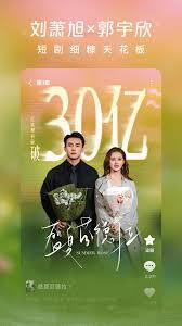 红果短剧的网页版官网要从哪里进入呢