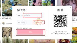 抖音网页版的访问入口在哪里可以找到