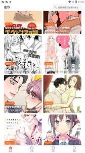 蛙漫漫画的正版官方平台在哪里可以找到