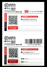 顺丰国际快递的查询方法是什么