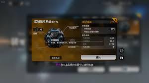 怎样挑选亿万光年自动武器