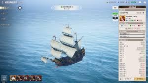 大航海时代起源更换船长的方法是什么