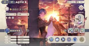 铃兰之剑奇亚该怎么挑选要带的装备