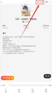 句读要怎样自定义自己的句子呢