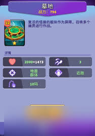 人征塔战里土狼的属性情况是怎样的