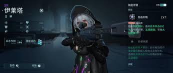 镭明闪击伊莱塔这款产品表现如何