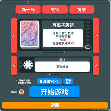 有哪些小丑牌爽局种子值得推荐呢