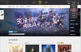 WeGame离线模式的进入方法是什么