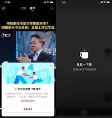 抖音青少年模式的开启方法是什么