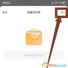 飞猫盘清除缓存的操作方法是什么