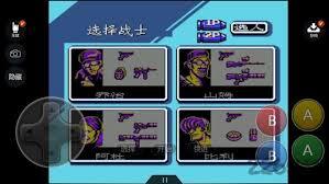 如何在线畅玩魂斗罗力量