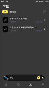 柠乐音乐如何设置听歌时长