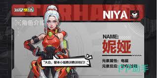 远星集结拓荒者指南具体指的是什么