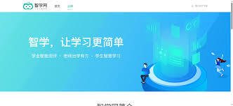 智学网app里的错题重做功能要怎么用呢