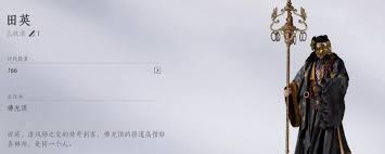 燕云十六声里怎样才能无伤击败田英