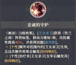 铃兰之剑里伊南娜培养到几星强度更高