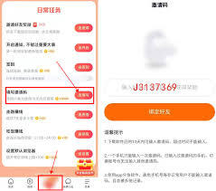 悟空浏览器的网页版入口链接要去哪里找呢