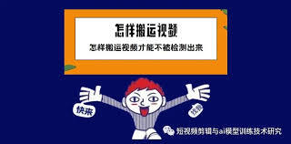 从小红书搬运图片到抖音发布，怎样才算作原创内容呢？