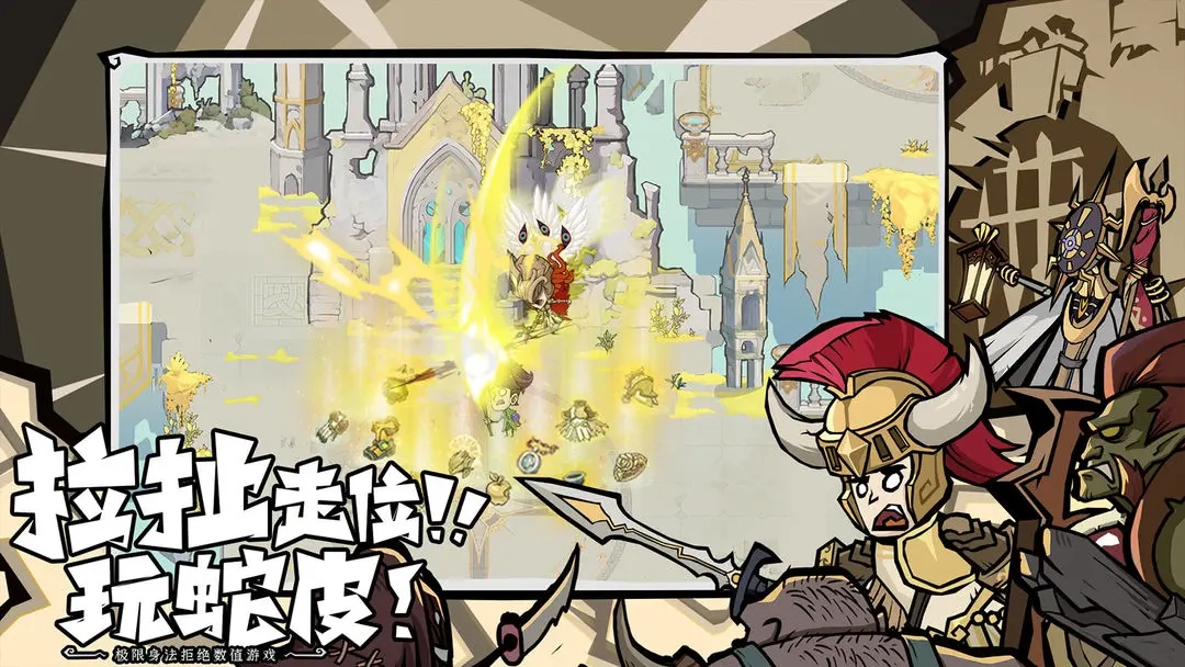 无尽探险队最新版(3)