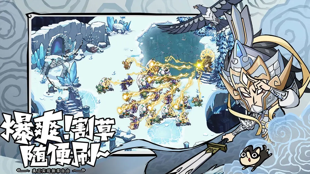 无尽探险队最新版(4)