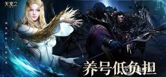 天堂2盟约中职业技能的获取途径是什么