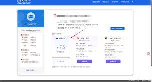 在中国知网的官方网站上，该怎么去查询论文呢？