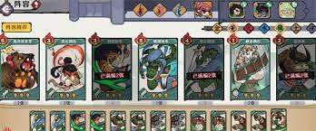 古今2蓬莱风起风衍仙州40层全自动追击队玩法指南