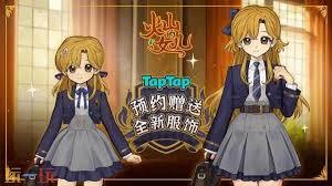 在《火山的女儿》这款游戏里，玛丽的喜好是什么呢？