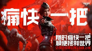 逆战里未来生命公司的武器该怎么玩？