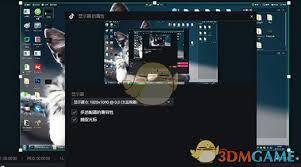 抖音直播伴侣怎么实现双屏直播