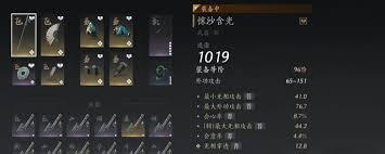 燕云十六声怎样才能快速提升战力