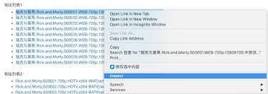 迅雷批量导出下载链接的方法是什么