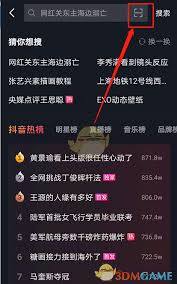 怎样在抖音上在线刷短视频