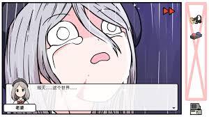 少年的人间奇遇DLC第七章通关指南