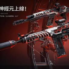 三角洲无机神经元的定价是多少呢