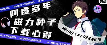 迅雷海外版与国内版之间存在哪些差异