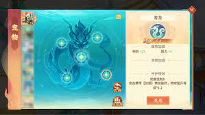 梦想桃源中怎样洗练宠物资质