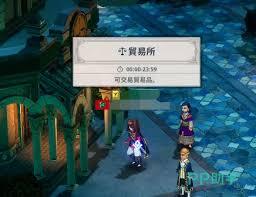 大航海时代起源里索夫利特酱的获取方法是什么