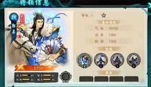 魏国队在百战群英中该怎么搭配阵容呢？