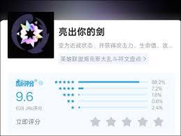 英雄联盟海克斯大乱斗里怎样才能让角色变大