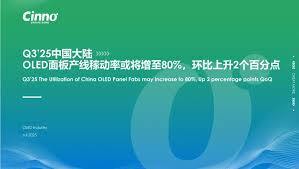 京东方与三星显示长达三年的OLED知识产权纠纷是怎样实现和解的